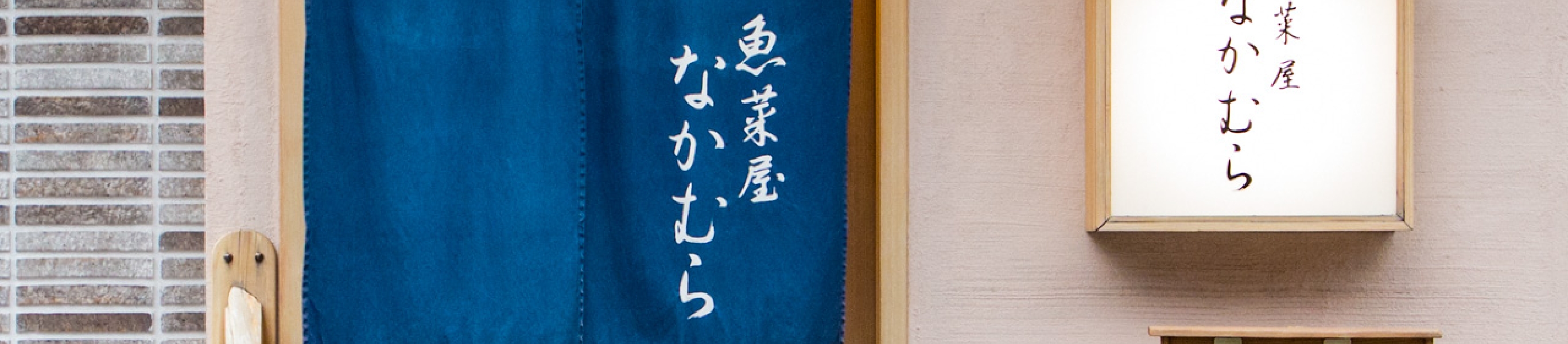 店舗情報