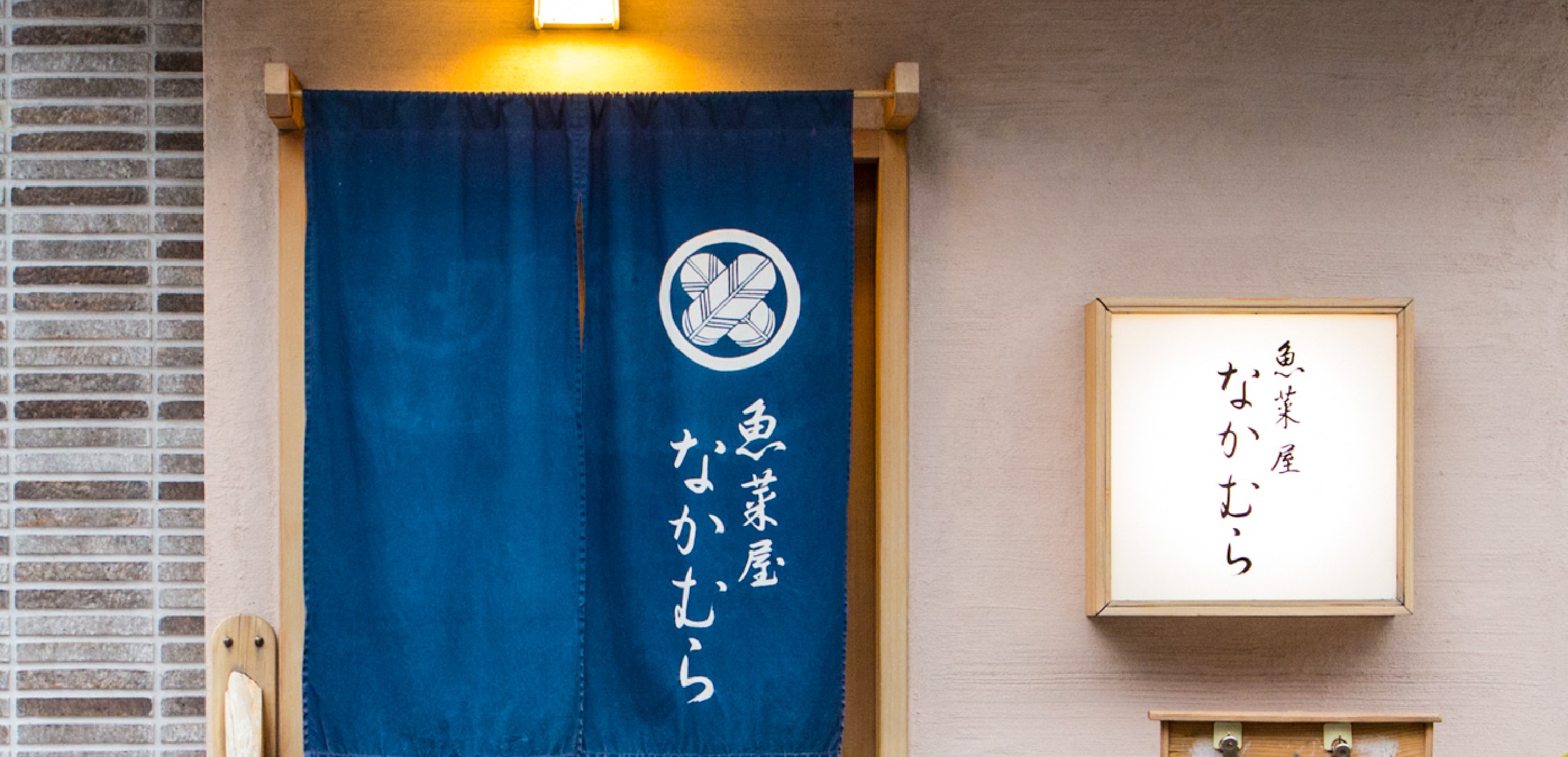 木造りの趣ある店内入口